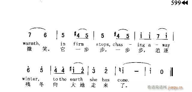 SONG OF SPRING(ʮּ)3