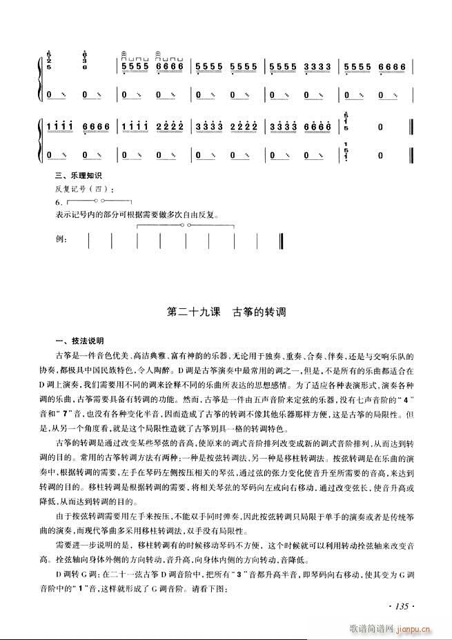Ź~A(ch)̳ʮnĿ121 180(Ź~P(yng)V)15