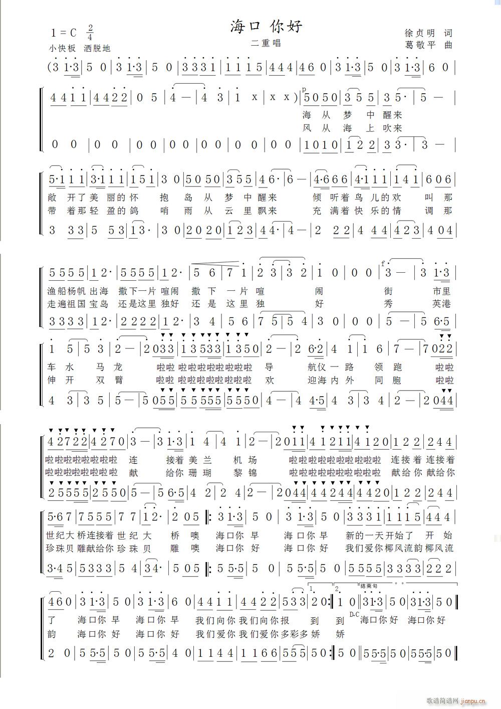  (ָV)1