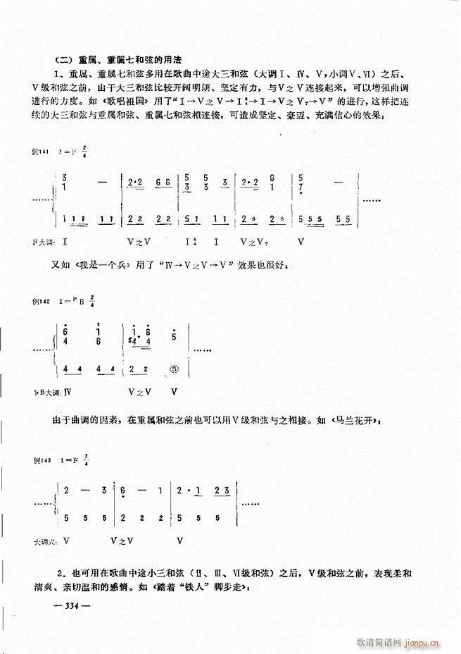 L(fng)ٺ(jin)ӛV̳301 360(L(fng)V)34