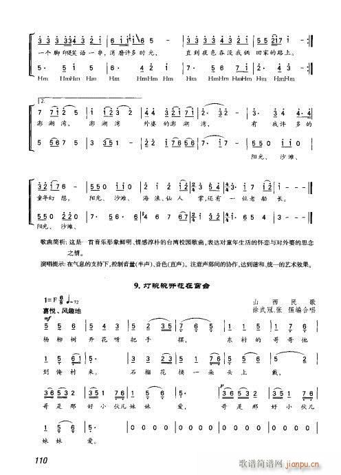 101-128(ָV)10