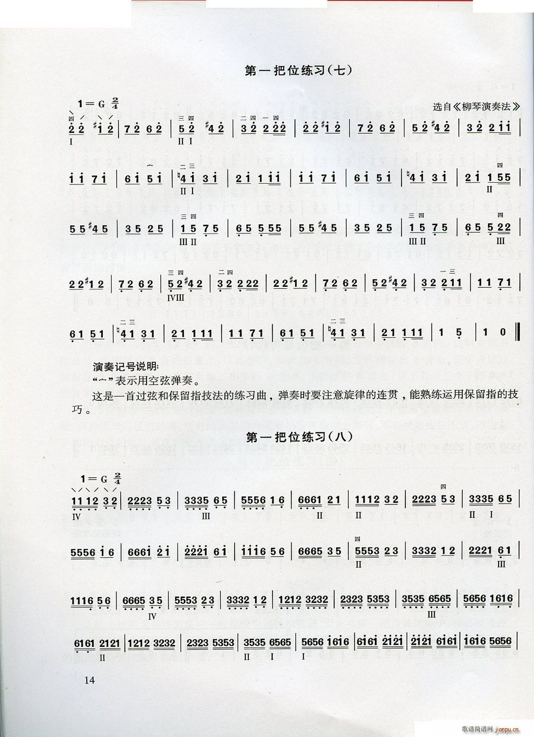 W(xu)(ָV)14