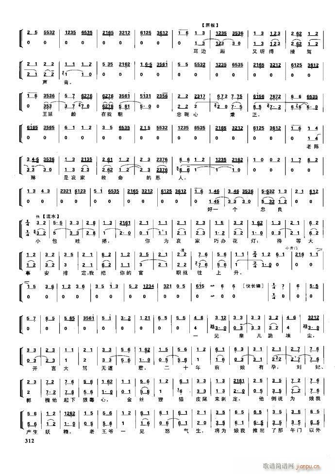 (ji) F(xin) 281 329(V)31