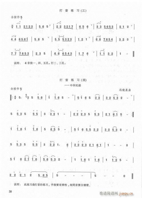 ӆ21-41(ѺV)9
