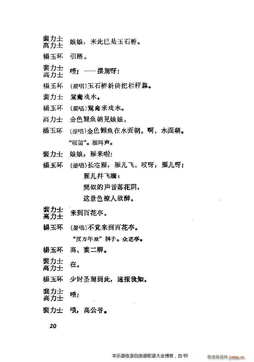 ÷mݳxĿ1 20(V)24
