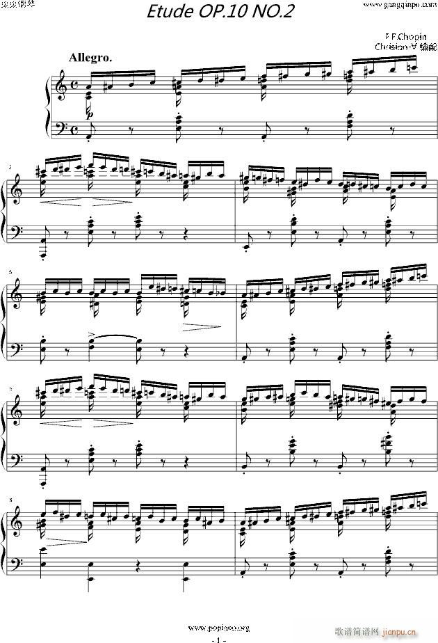 Ф(x) Etude OP 10 No 2(V)1