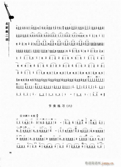 ҽ̶81-100(V)8