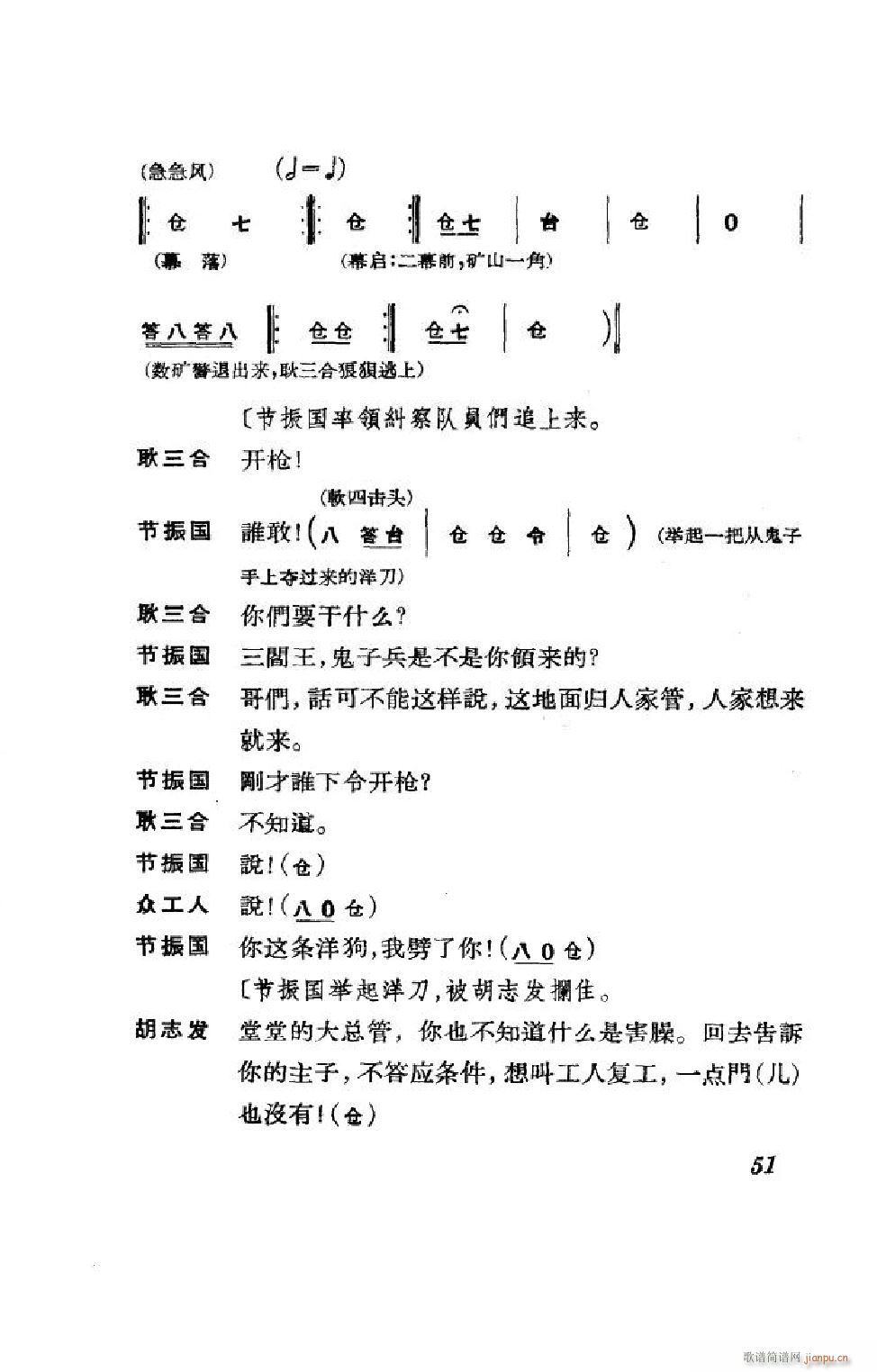 (ji) ȫ 000 050(V)51