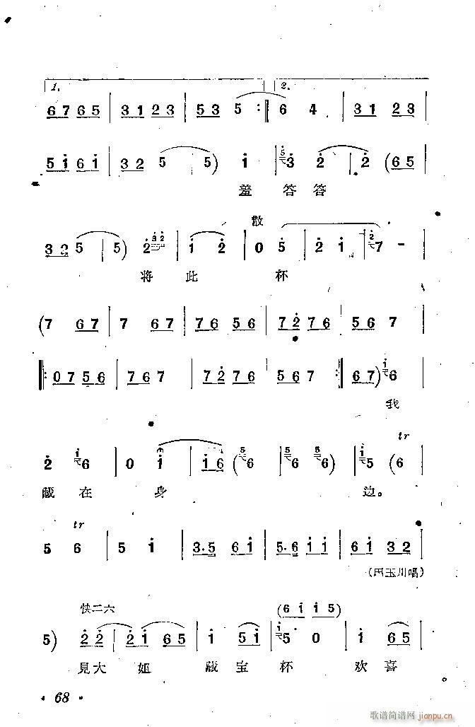 ӱ   Ŀ1 100(ʮּ)69