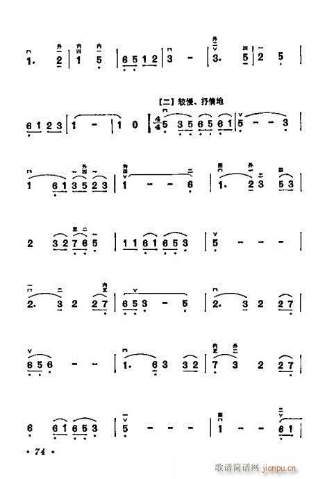W(xu)61-80(V)14