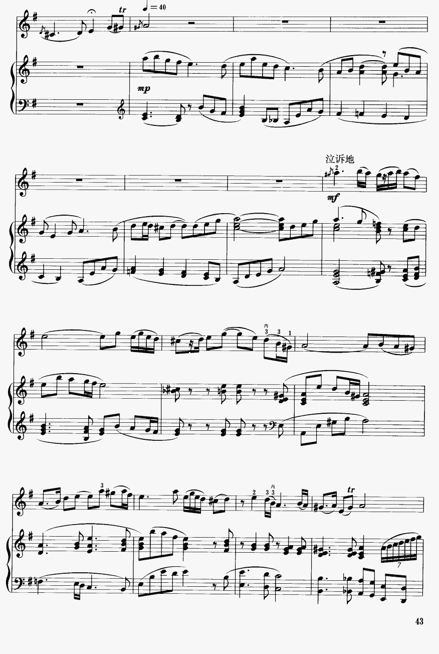 F2(V)1