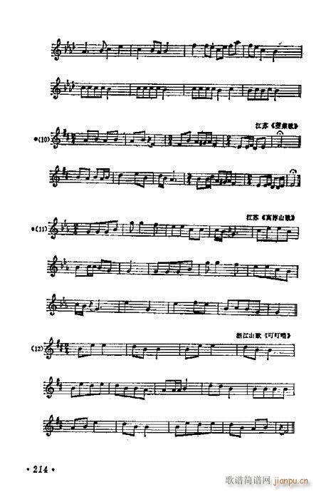 W(xu)A(ch)̳201-220(ʮּ)14
