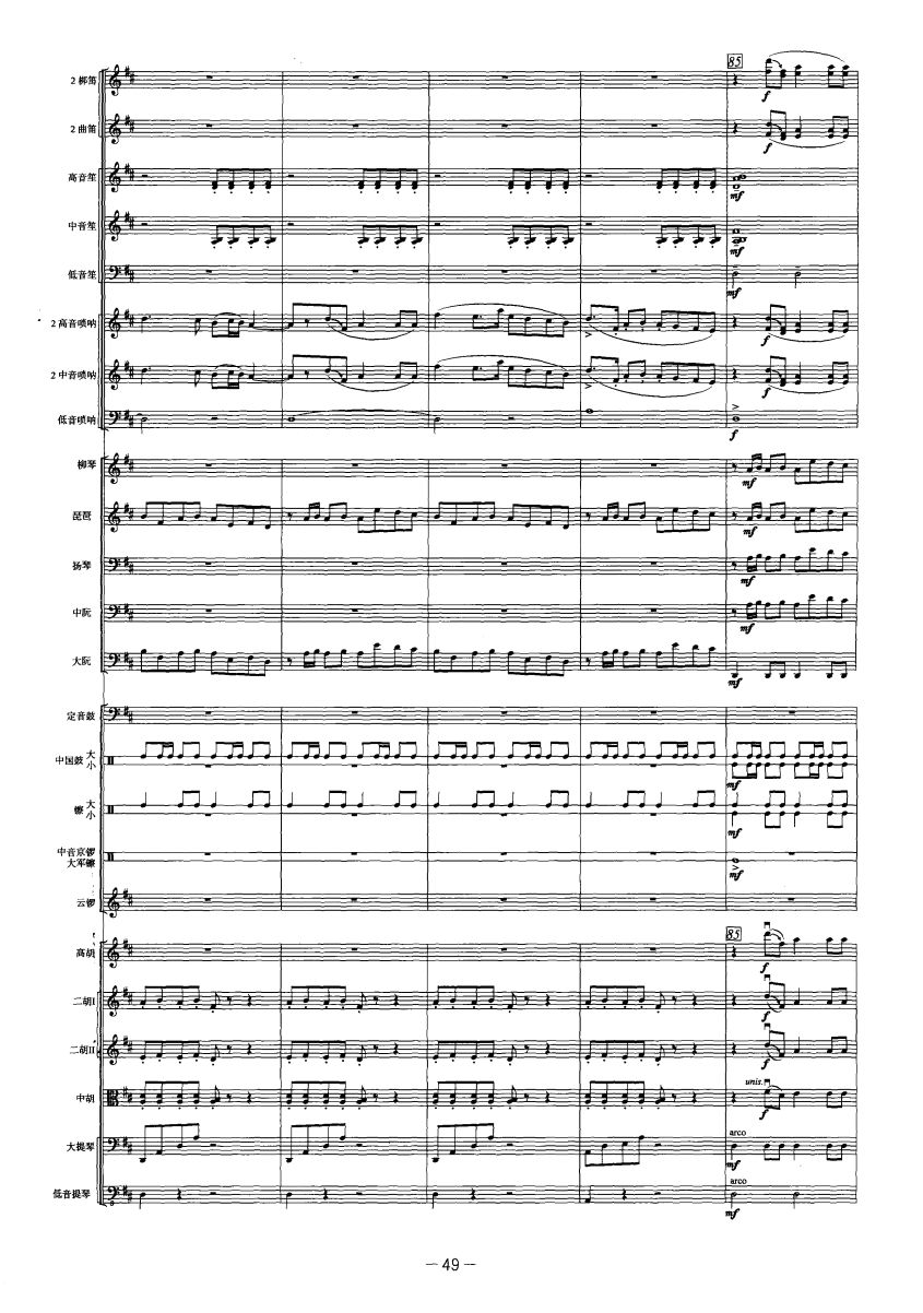 Ż17(V)1
