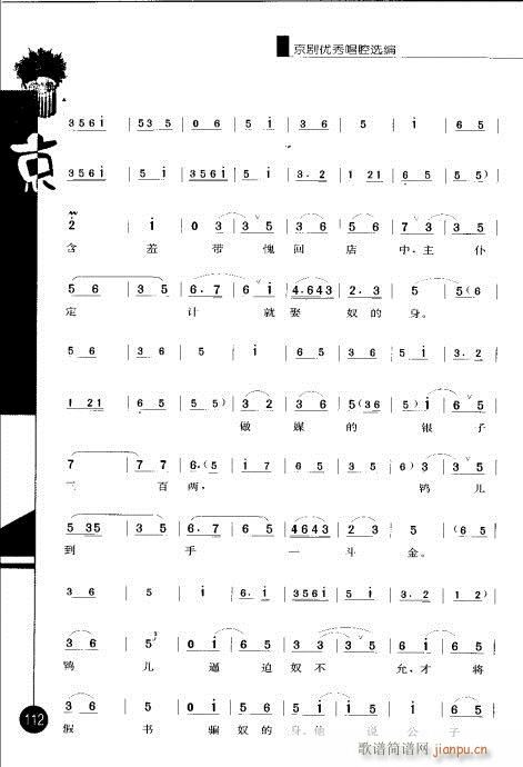 ݋101-120(V)12