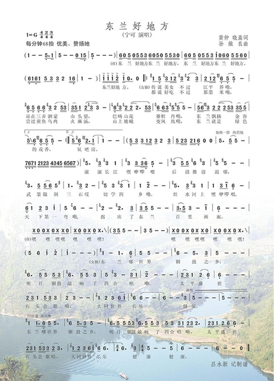 |mõط(ָV)1