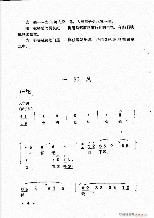 ȺR Ŀ 1 60(V)18