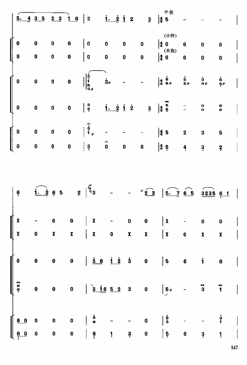 2(V)1