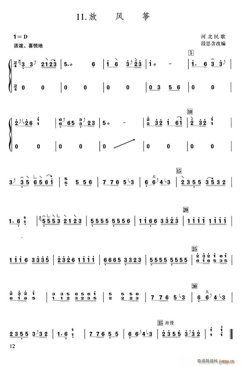 L(fng)~ ӱ ˼ľ(Ź~PV)1