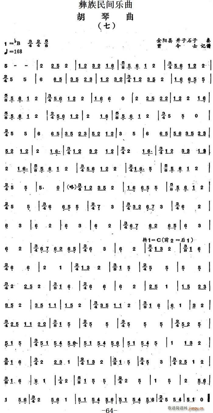 g  (ʮּ)1