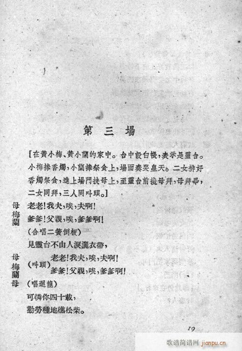 mӛ(V)19