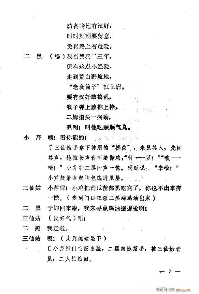 1-40(ԥV)7