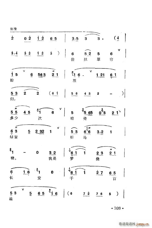 ÷m䳪ǻ 101 150(ʮּ)12