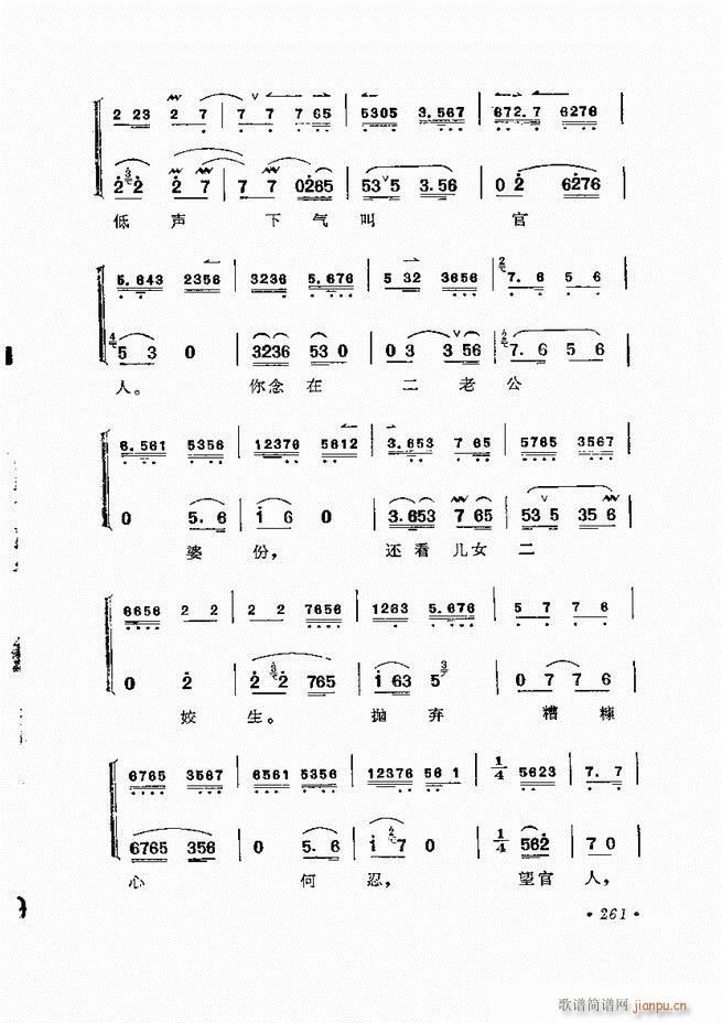 ﳪǻx ӆ 241 284(V)21