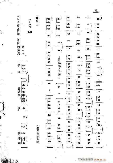 V\f42-50(ʮּ)1