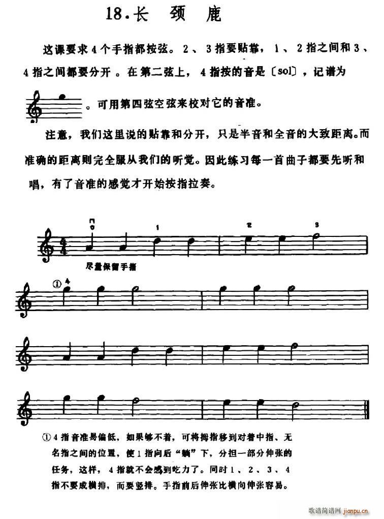 W(xu)֮·(x)18 L(zhng)i¹(ʮּ)1