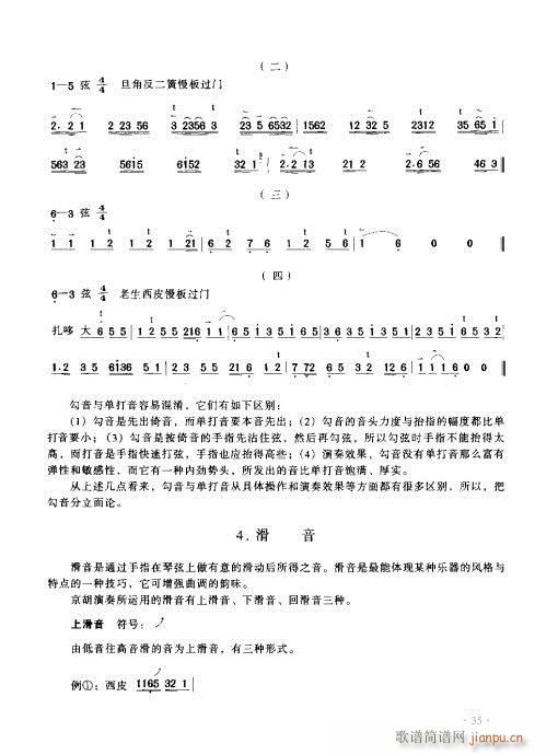 ý̳21-40(ʮּ)15