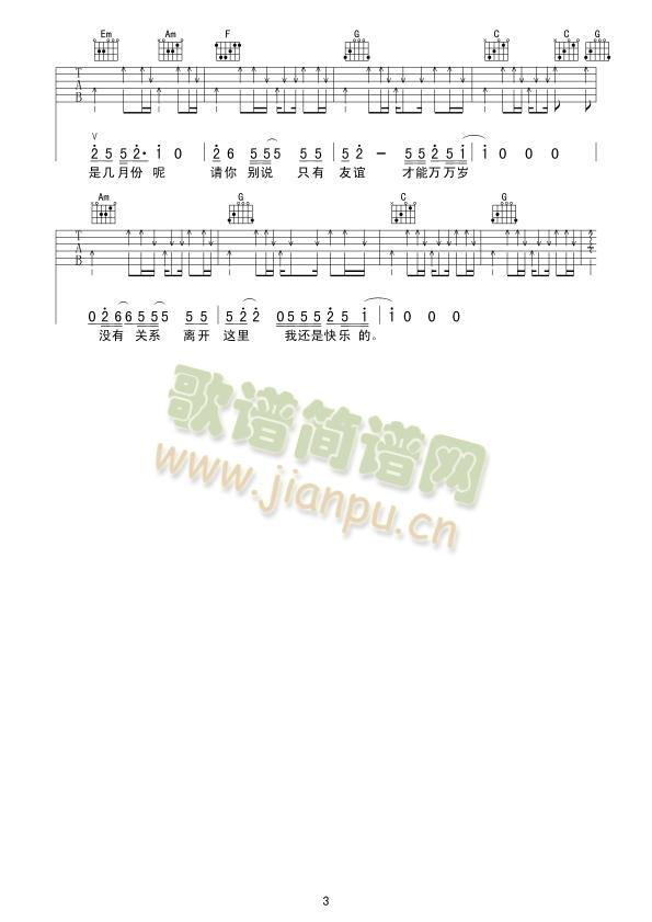 {(V)3