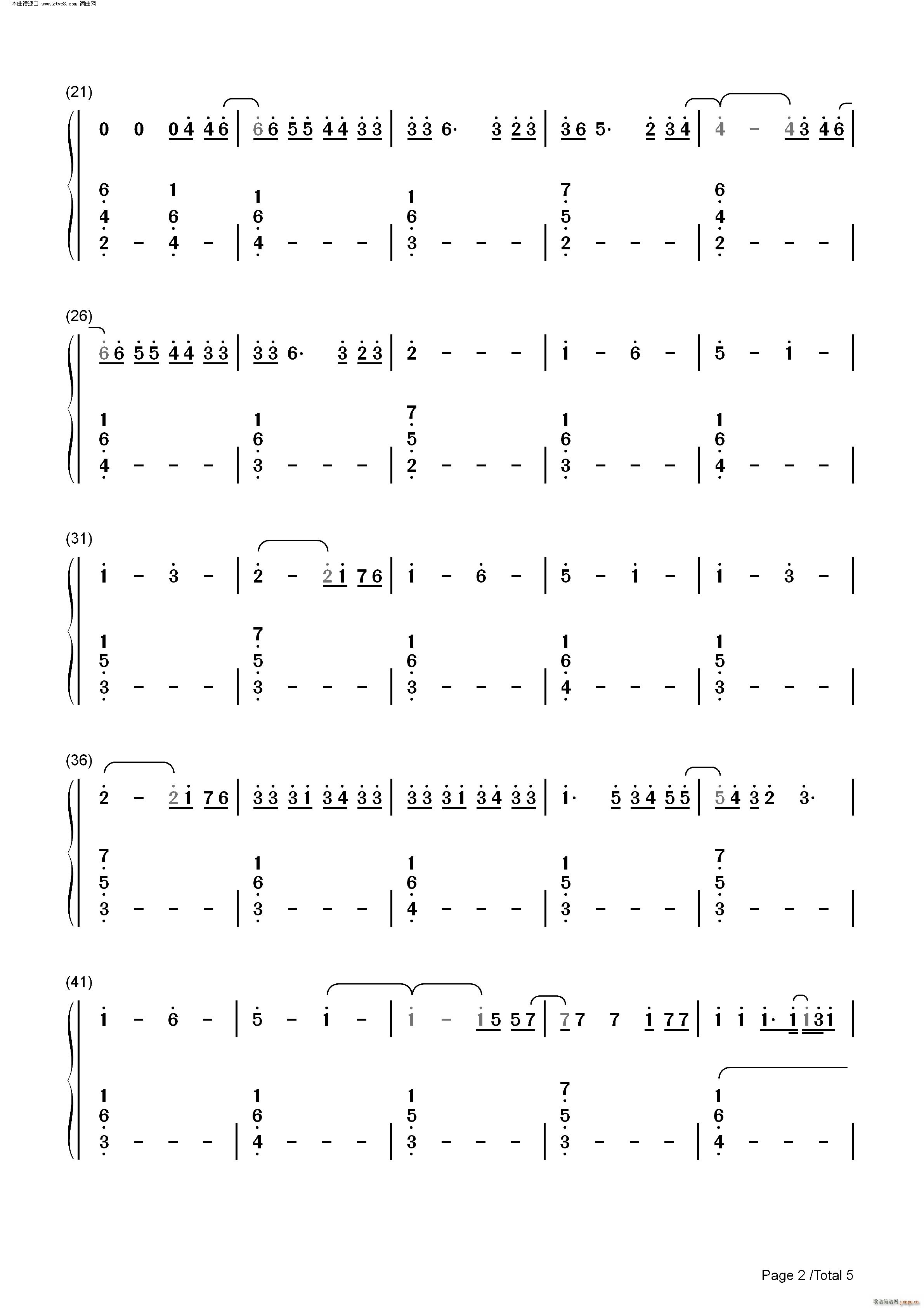 Sine From Above Lady Gaga ft Elton John(V)7