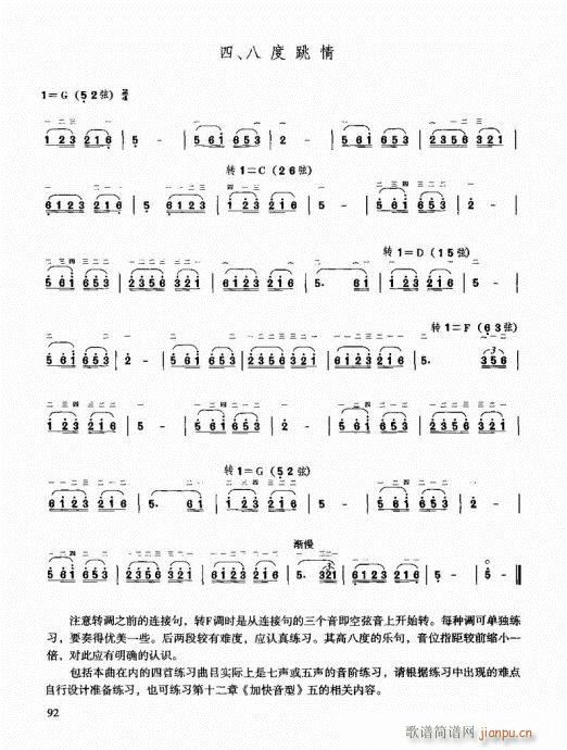 Tͨý̳81-100(V)12