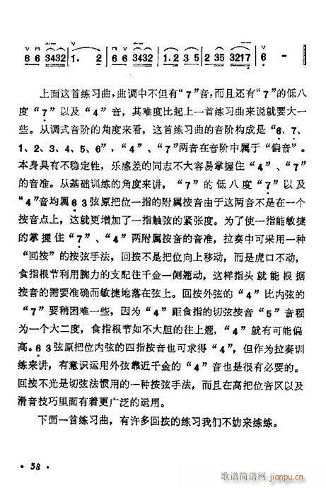 W(xu)40-60(V)18
