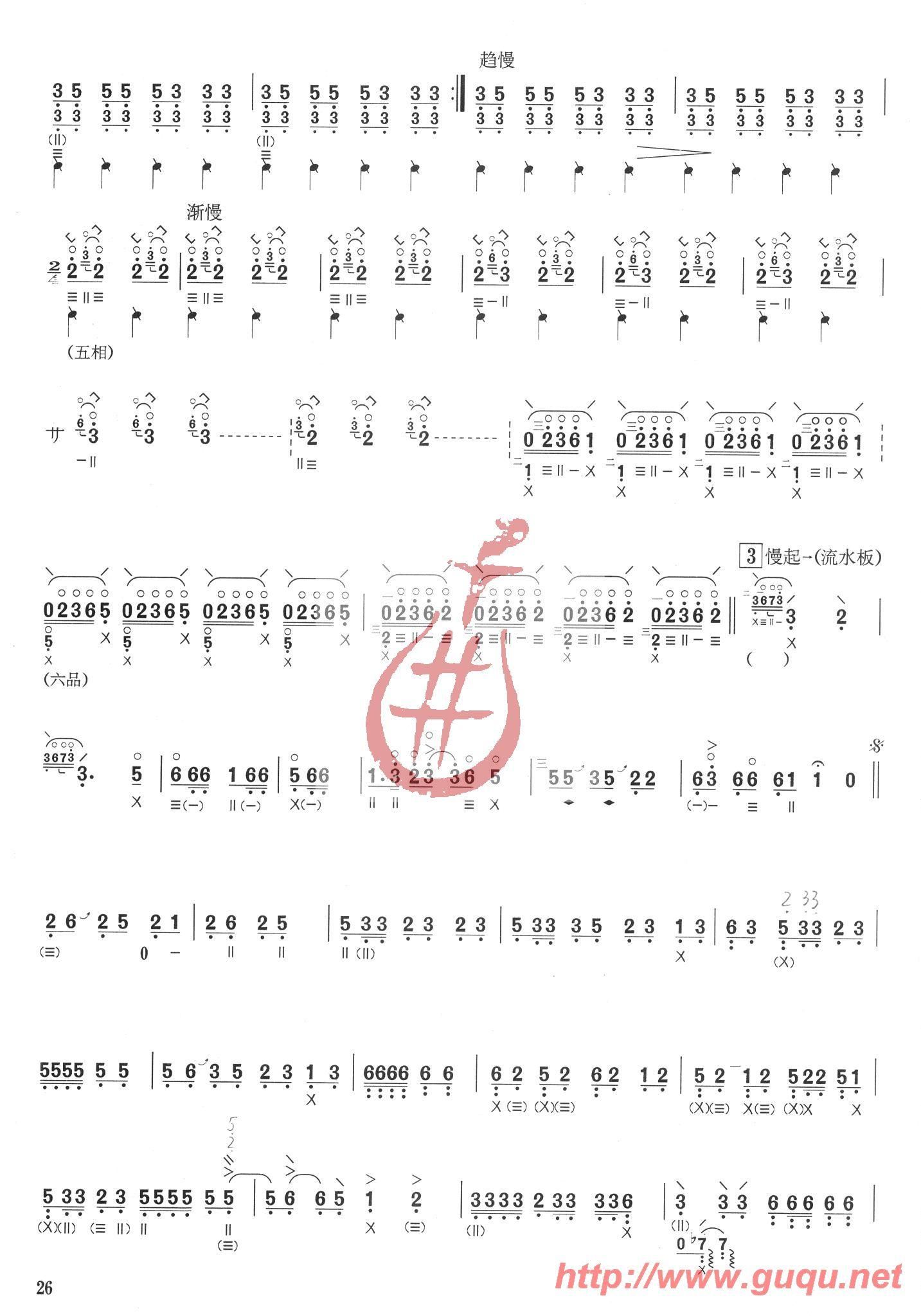 ϲc_h(V)3