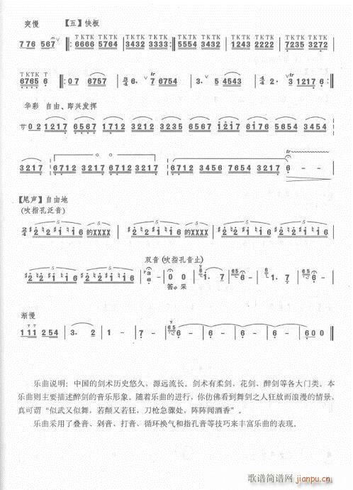 ӆ83-103(ѺV)8