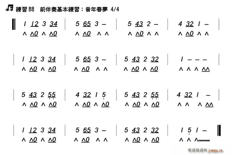 괺(V)1