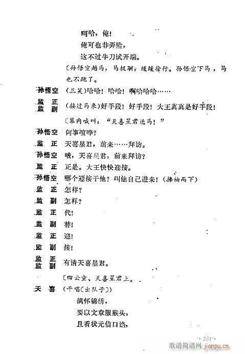 ż無x201-240(V)1