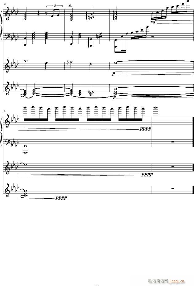 #8 Ocean(V)14