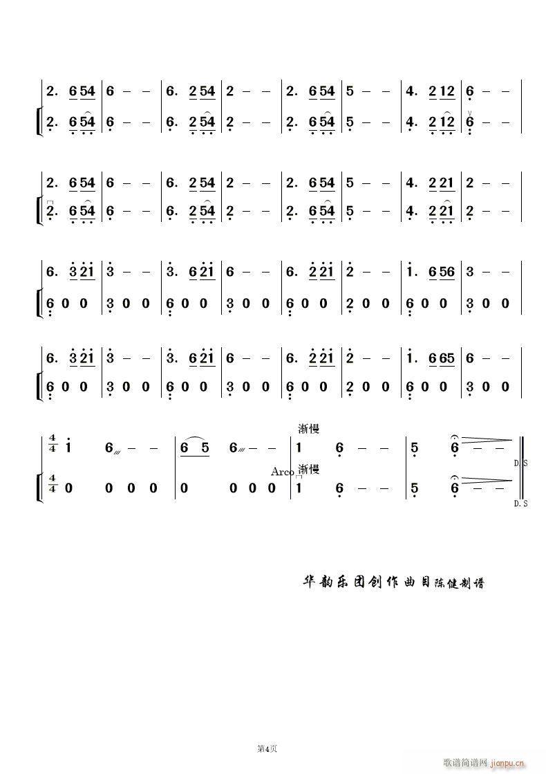 L(fng) 񘷺(V)21