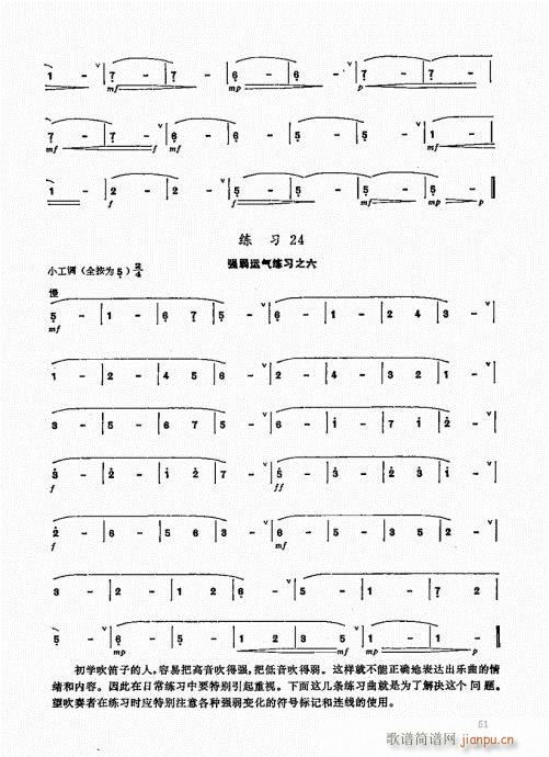 ь(sh)ý̳41-60(ѺV)11