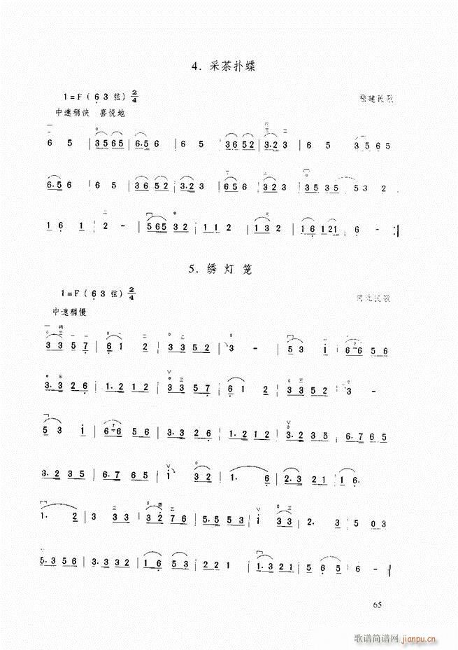 A̳ A̳ ӆ61 120(V)5