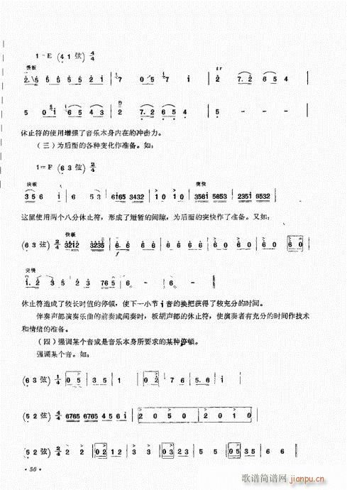 ˇg(sh)41-60(ʮּ)10
