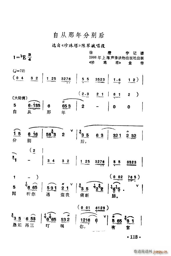 ÷m䳪ǻ 101 150(ʮּ)22