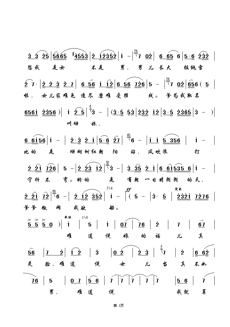 ɺtվ(ָV)3