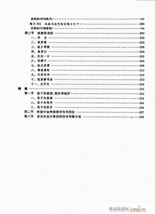 Ŀ(ѺV)13