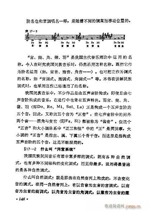 W(xu)A(ch)̳141-160(ʮּ)6