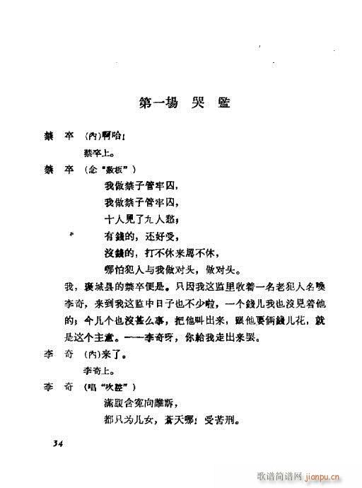 ÷mݳx21-40(V)14