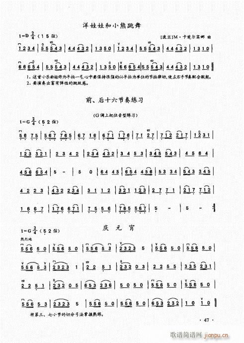 A(ch)̱41-60(V)7