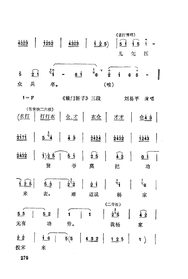 ǻ\ 251 300(ʮּ)26